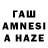 Амфетамин VHQ HW7C DenDip