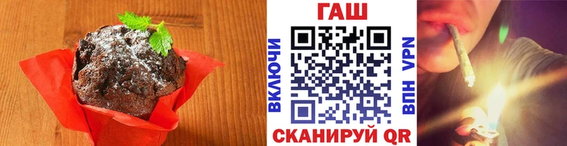 Cannafood конопля  Купить  Подпорожье 
