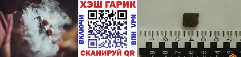 Купить где  Подпорожье  ГАШ гарик 