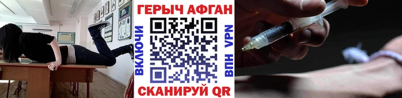 ГЕРОИН белый Купить закладки Подпорожье
