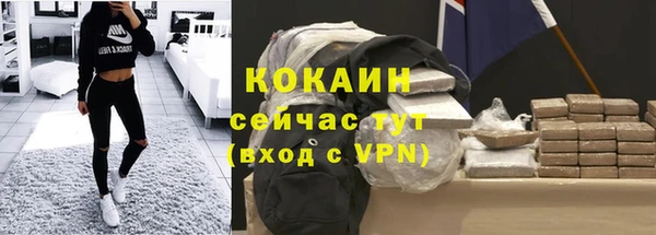 гидропоника Балахна