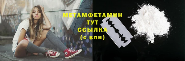 мефедрон мука Арсеньев