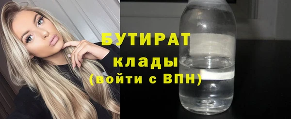 мефедрон мука Арсеньев
