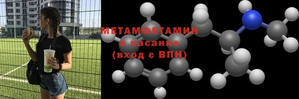 мефедрон мука Арсеньев