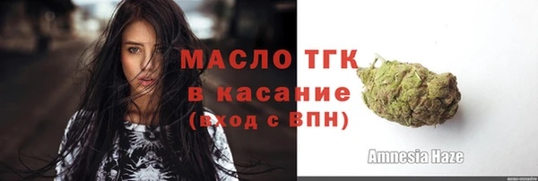 мефедрон мука Арсеньев