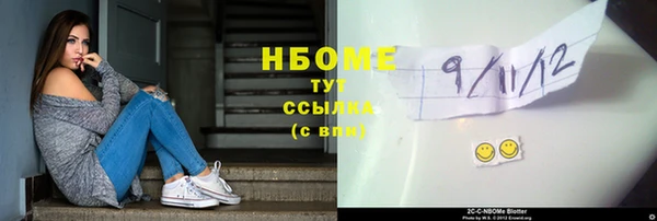 гидропоника Балахна
