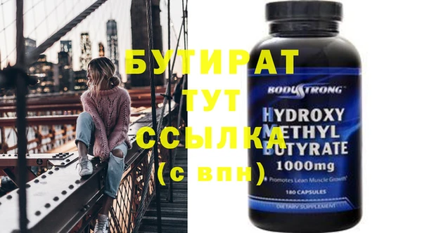 а пвп мука Аркадак