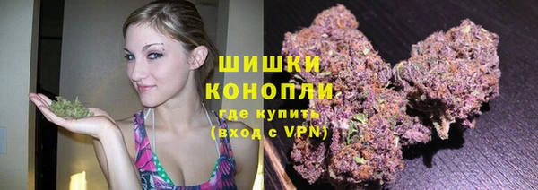 мефедрон мука Арсеньев