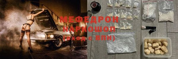 а пвп мука Аркадак