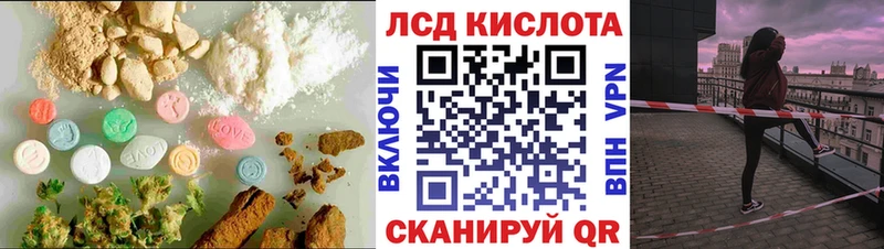 Лсд 25 экстази кислота  Купить  Подпорожье 