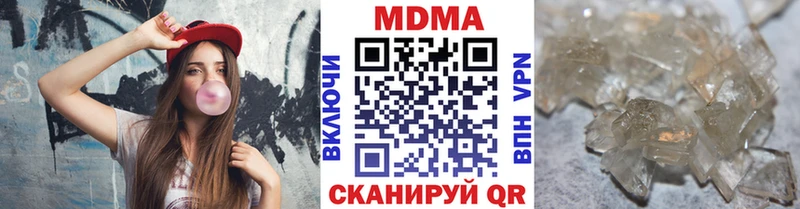 Купить где  Подпорожье  MDMA молли 