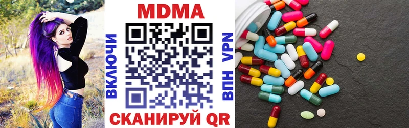 МДМА crystal Подпорожье