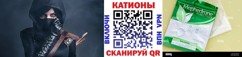 Мефедрон mephedrone  Подпорожье 