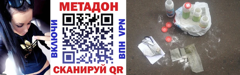 Купить где  Подпорожье  Метадон мёд 
