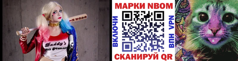 Наркотические марки 1500мкг  Купить закладки  Подпорожье 