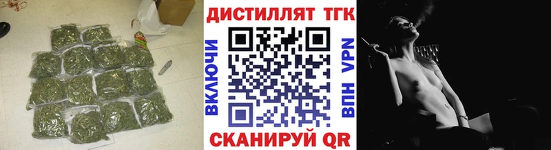 Дистиллят ТГК THC oil  Купить где  Подпорожье 